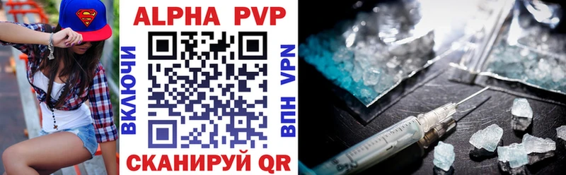 цены   Барнаул  Alfa_PVP мука 