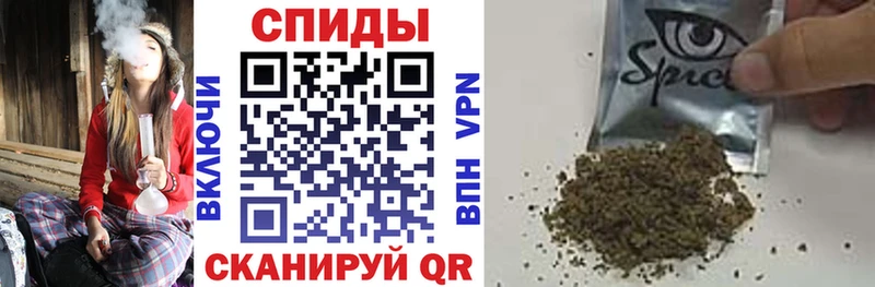 БУТИРАТ жидкий экстази  Барнаул 