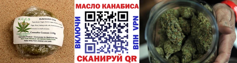 хочу   KRAKEN ссылка  Печенье с ТГК марихуана  Барнаул 