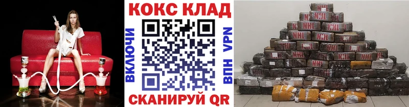 Кокаин 97%  цены   Барнаул 