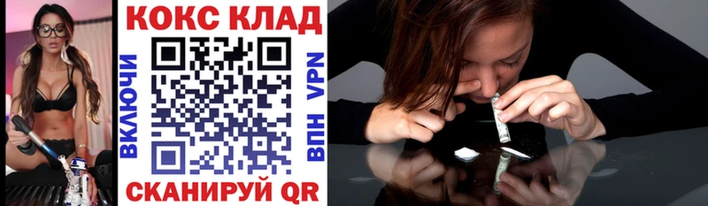 COCAIN VHQ Барнаул