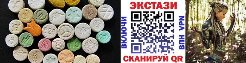 ЭКСТАЗИ Дубай Барнаул