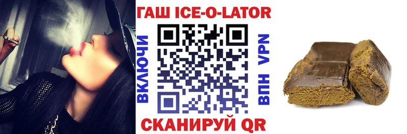 МЕГА как войти  Барнаул  ГАШ hashish 