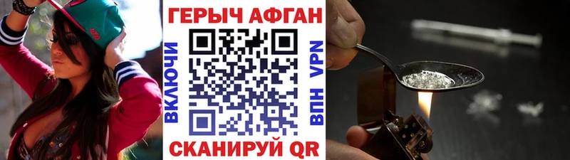 где купить наркоту  Барнаул  ГЕРОИН белый 