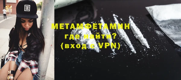 гашик Фурманов