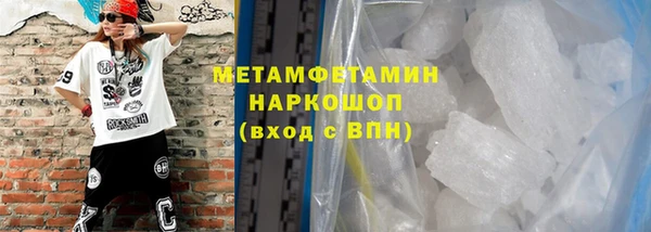 mix Абаза