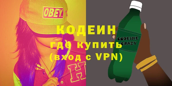 ПСИЛОЦИБИНОВЫЕ ГРИБЫ Абдулино