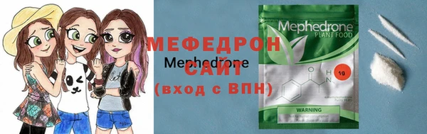 меф VHQ Абинск