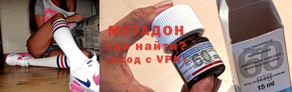 мефедрон Алексин