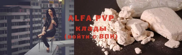 mix Абаза