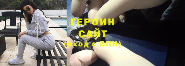 ПСИЛОЦИБИНОВЫЕ ГРИБЫ Абдулино