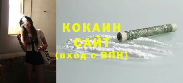 mix Абаза