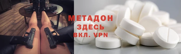 mix Абаза
