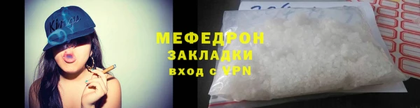 mix Абаза