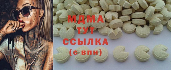 ПСИЛОЦИБИНОВЫЕ ГРИБЫ Абдулино
