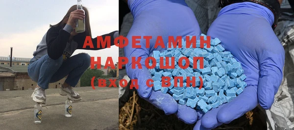 меф VHQ Абинск