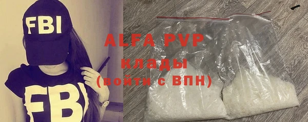 ПСИЛОЦИБИНОВЫЕ ГРИБЫ Абдулино