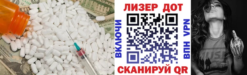 LSD-25 экстази ecstasy  Барнаул 