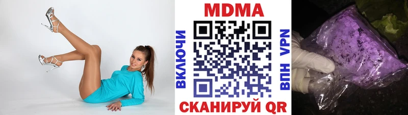 MDMA Molly  KRAKEN ссылка  Барнаул 