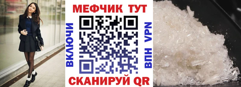 ОМГ ОМГ ССЫЛКА  Барнаул  Меф VHQ  продажа наркотиков 