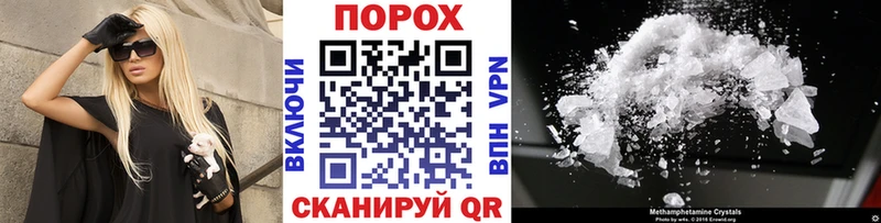 МЕТАМФЕТАМИН Methamphetamine  blacksprut сайт  Барнаул 
