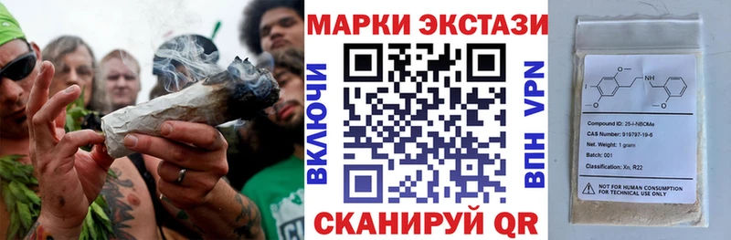 KRAKEN   Барнаул  Марки NBOMe 1500мкг 