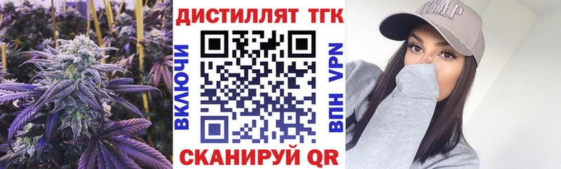 ТГК Wax  где найти наркотики  Барнаул 